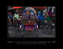 Rickshaw Art_2017_01.jpg